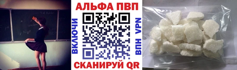 Наркота Чебаркуль ГАШИШ  АМФЕТАМИН  Меф  Канабис  COCAIN  МДМА  A PVP 