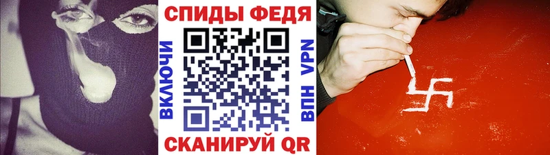 Amphetamine Розовый  даркнет сайт  Чебаркуль 
