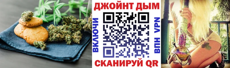 сайты даркнета наркотические препараты  Чебаркуль  Еда ТГК конопля 