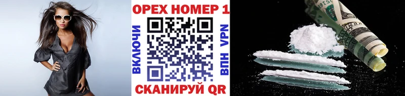 COCAIN 99%  наркота  Чебаркуль 