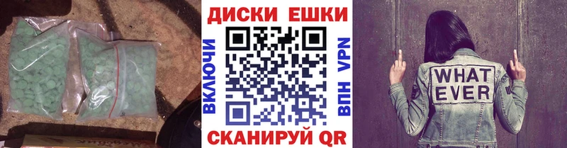хочу наркоту  Чебаркуль  Ecstasy VHQ 