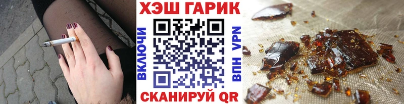 ГАШИШ Изолятор  Чебаркуль 