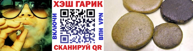 ГАШ гарик Чебаркуль