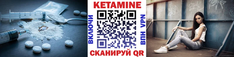ссылка на мегу зеркало  маркетплейс состав  КЕТАМИН ketamine  как найти наркотики  Чебаркуль 
