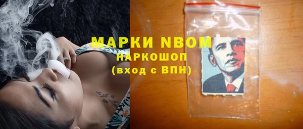 наркотики Алзамай