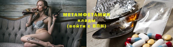 наркотики Алзамай