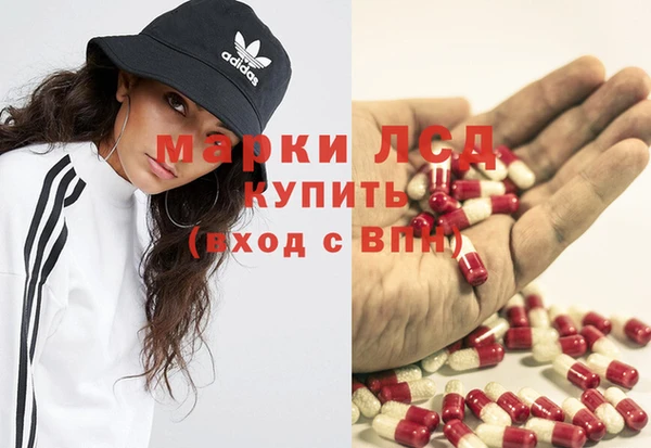 наркотики Алзамай