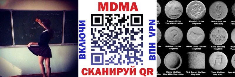 MDMA crystal  Чебаркуль 