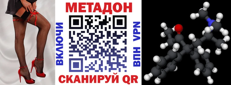дарнет шоп  Чебаркуль  МЕТАДОН мёд 