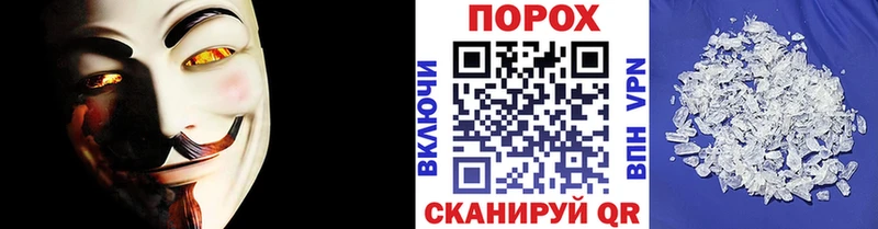 продажа наркотиков  Чебаркуль  МЕТАМФЕТАМИН винт 