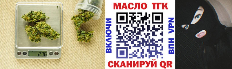 МЕГА ссылки  Чебаркуль  Дистиллят ТГК Wax 