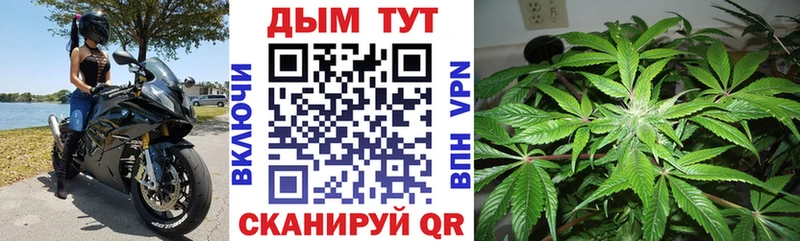 МАРИХУАНА конопля  купить   Чебаркуль 